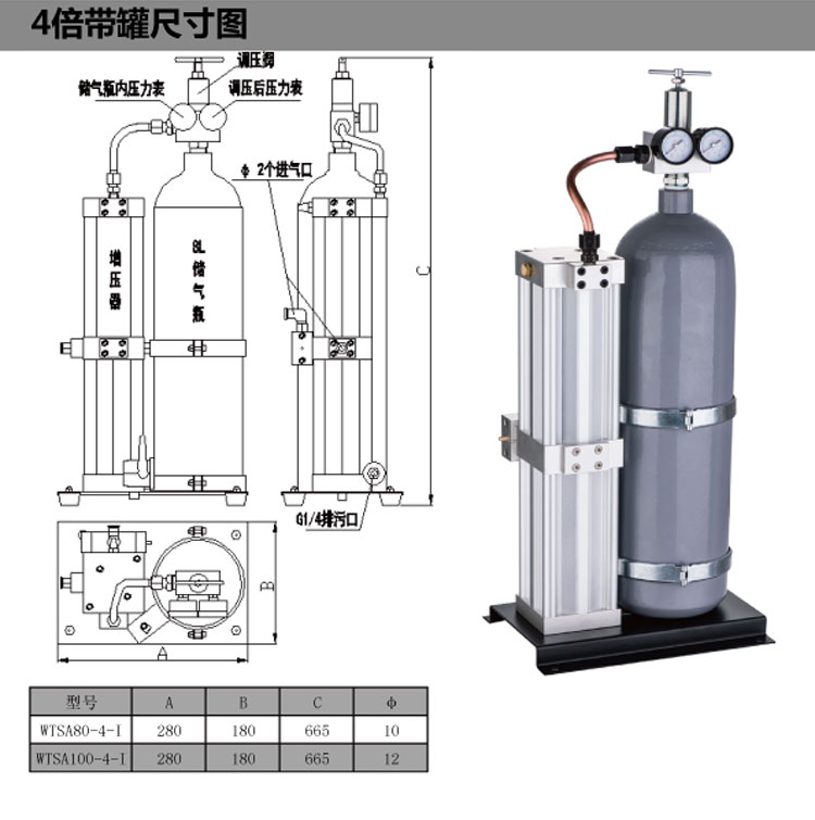 WTSA80-2參數(shù)6.jpg